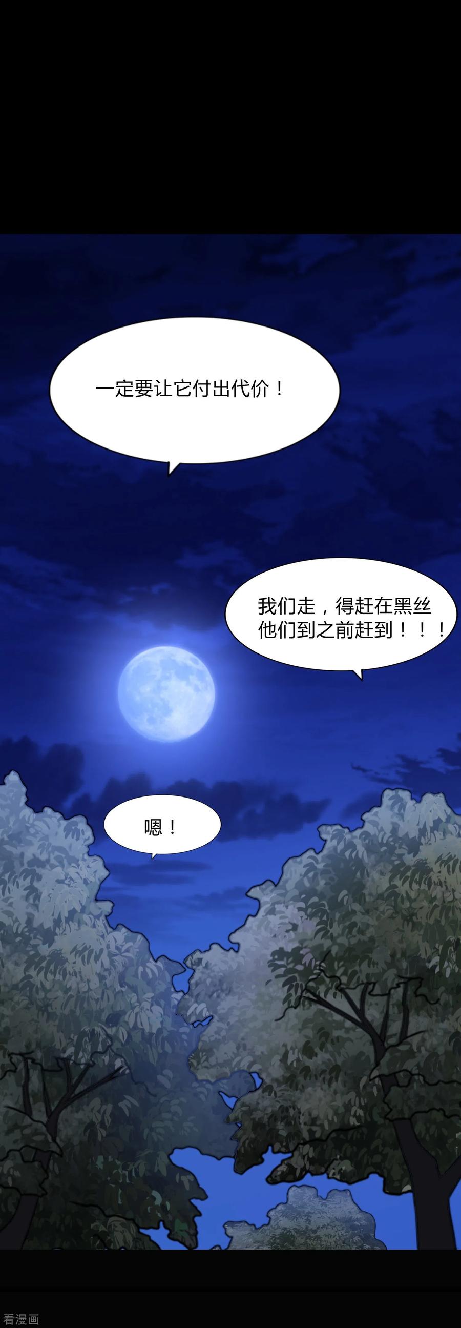 我的守护女友161