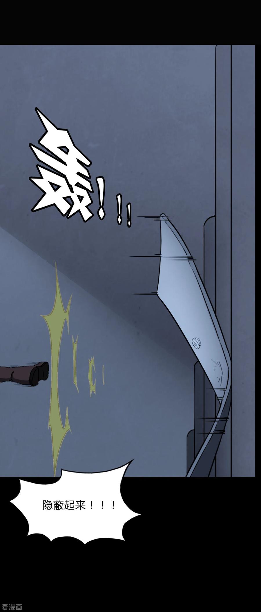 我的守护女友161