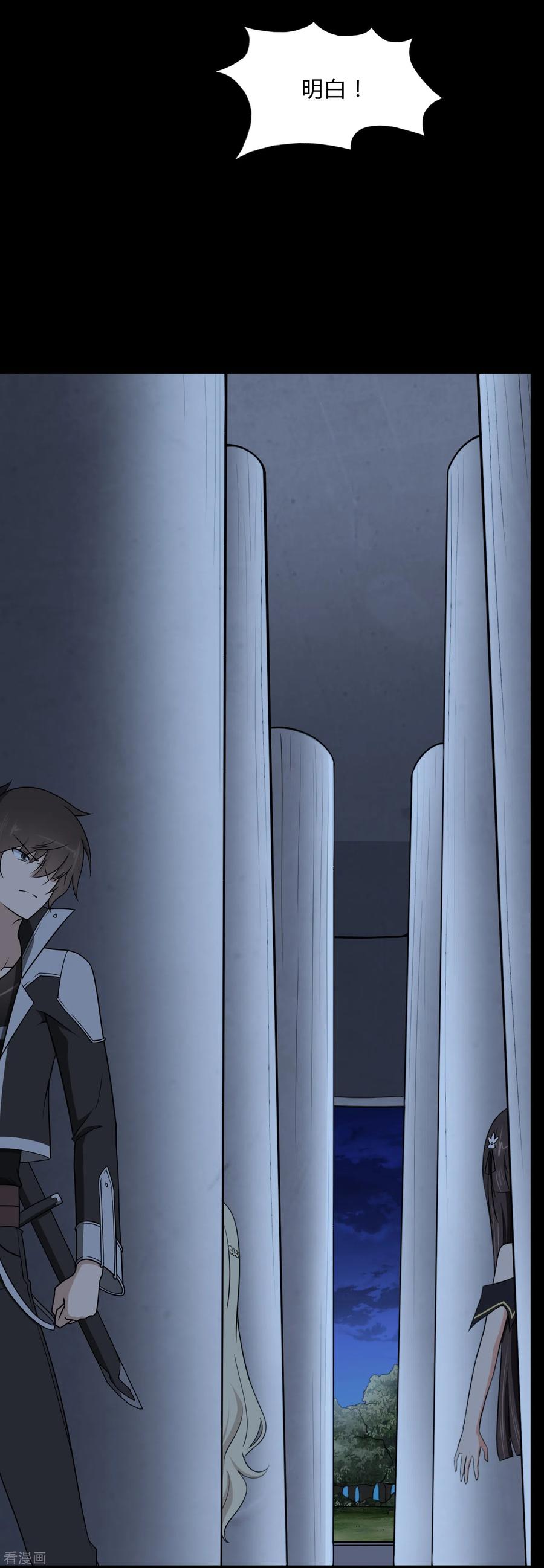 我的守护女友161