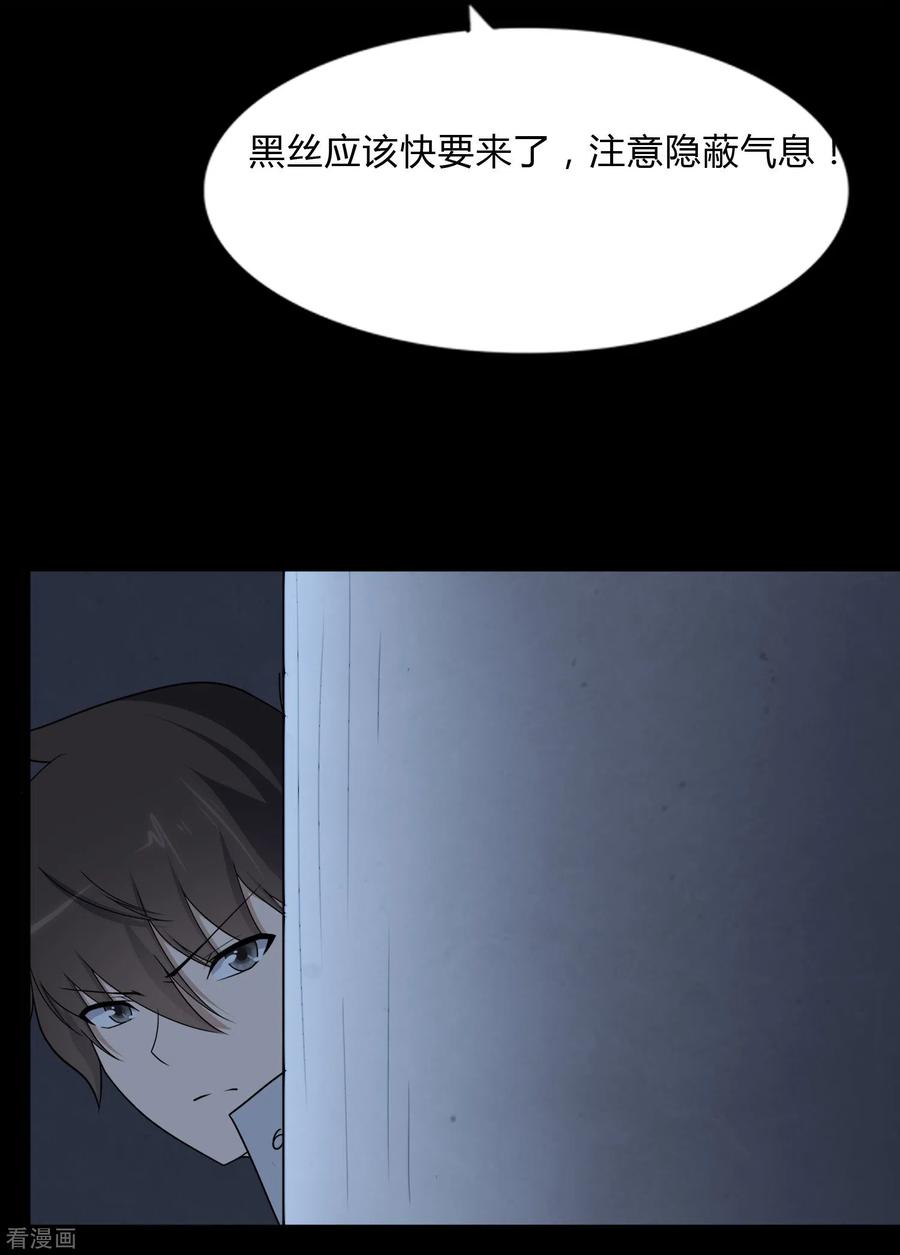 我的守护女友161