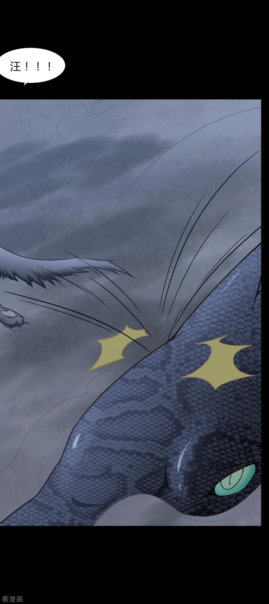 我的守护女友161