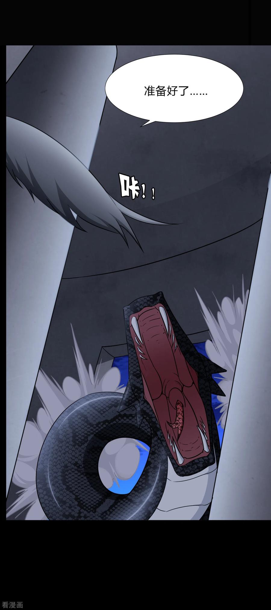 我的守护女友161