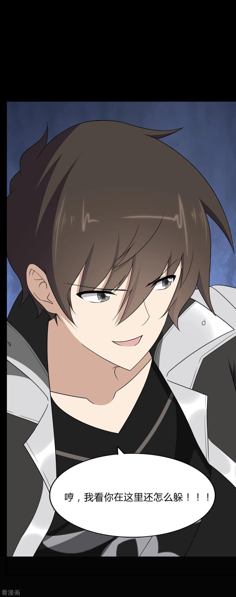 我的守护女友161