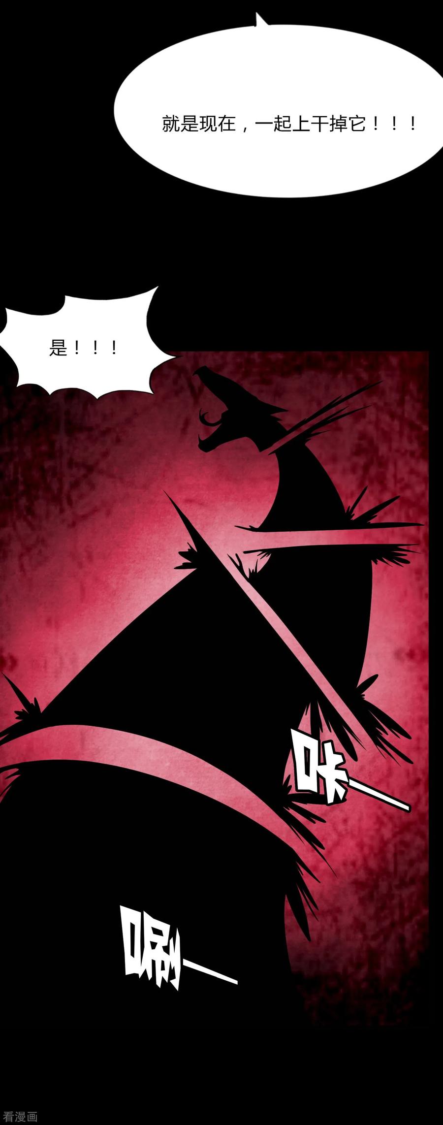 我的守护女友161