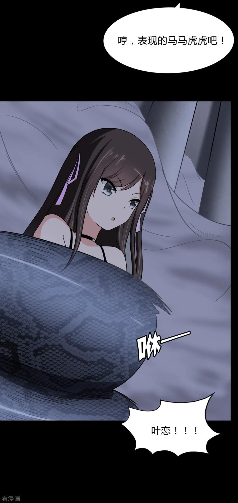 我的守护女友161