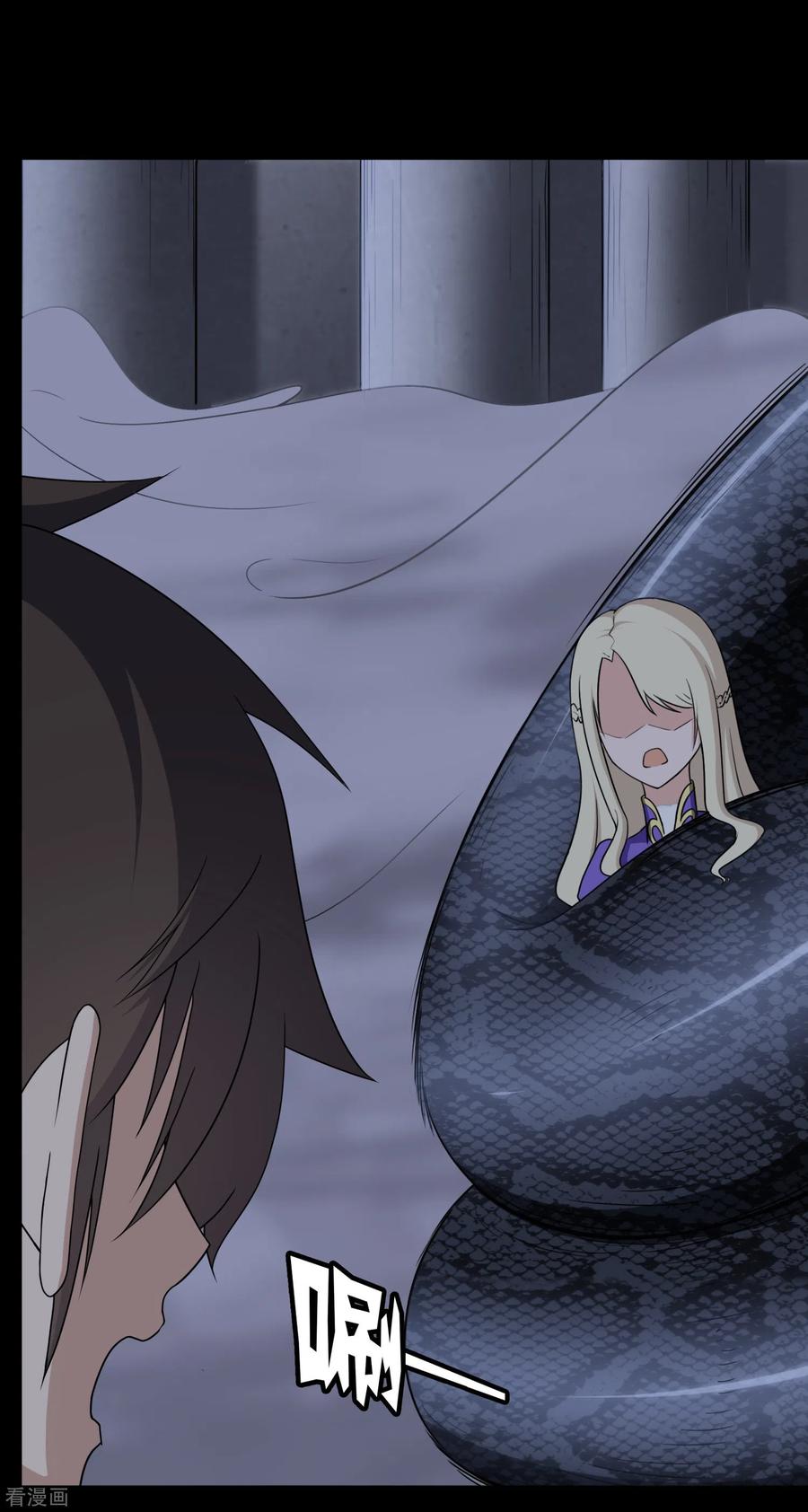 我的守护女友161