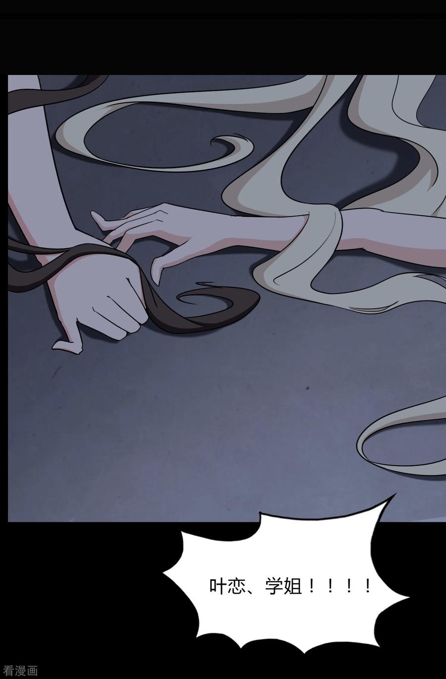 我的守护女友161