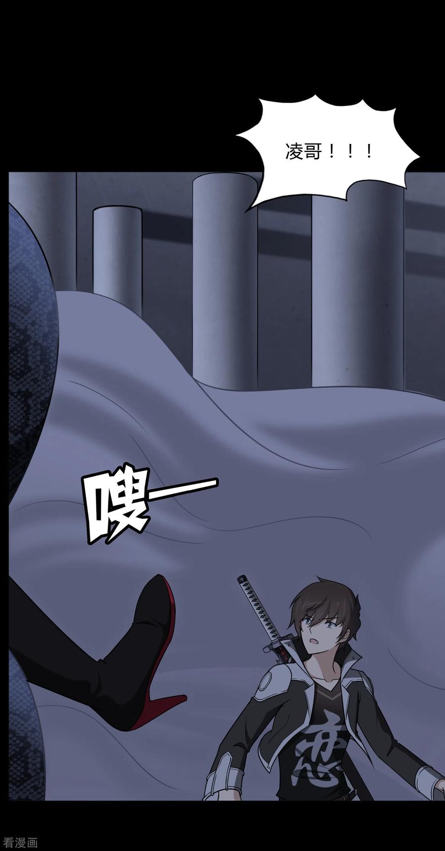 我的守护女友161