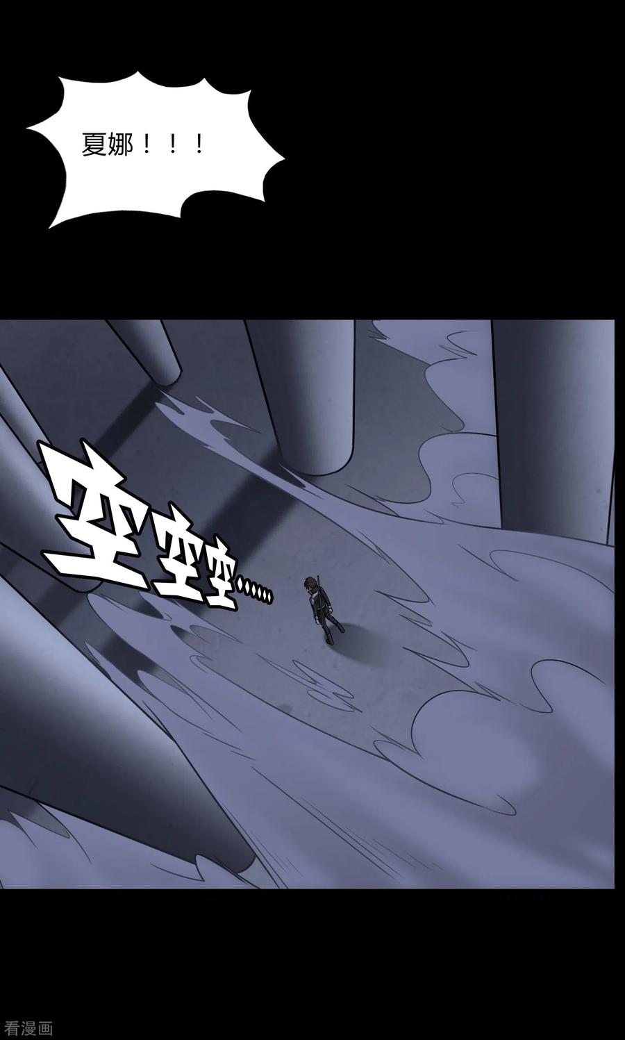 我的守护女友161