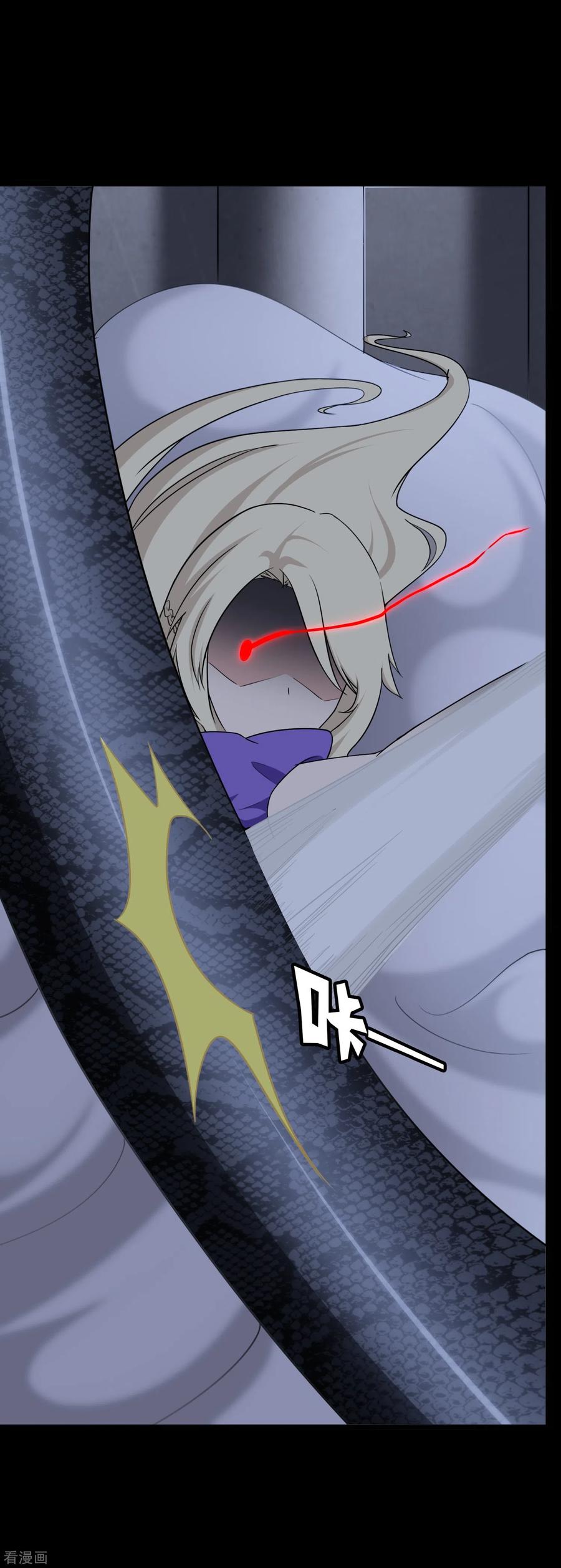 我的守护女友161