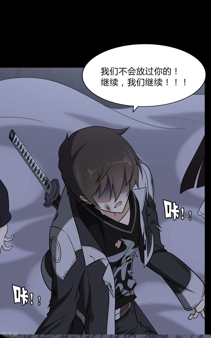 我的守护女友161