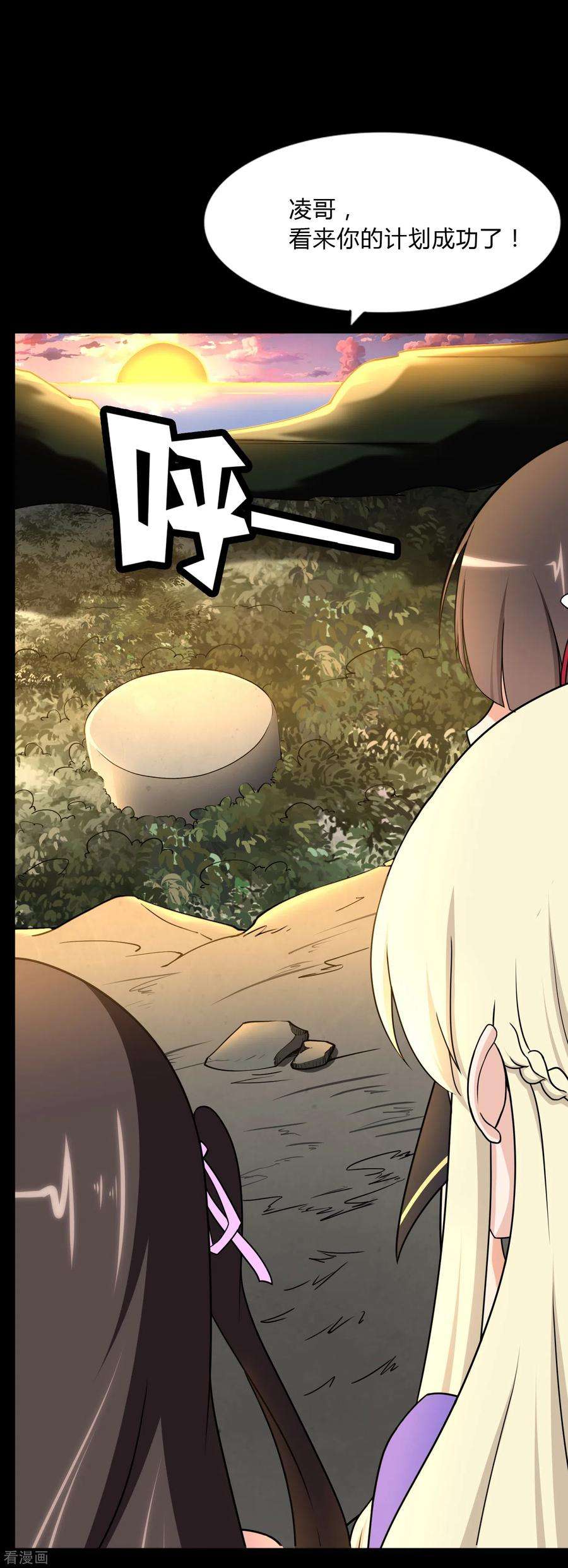 我的守护女友161