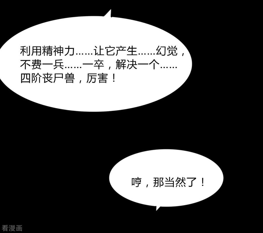 我的守护女友161