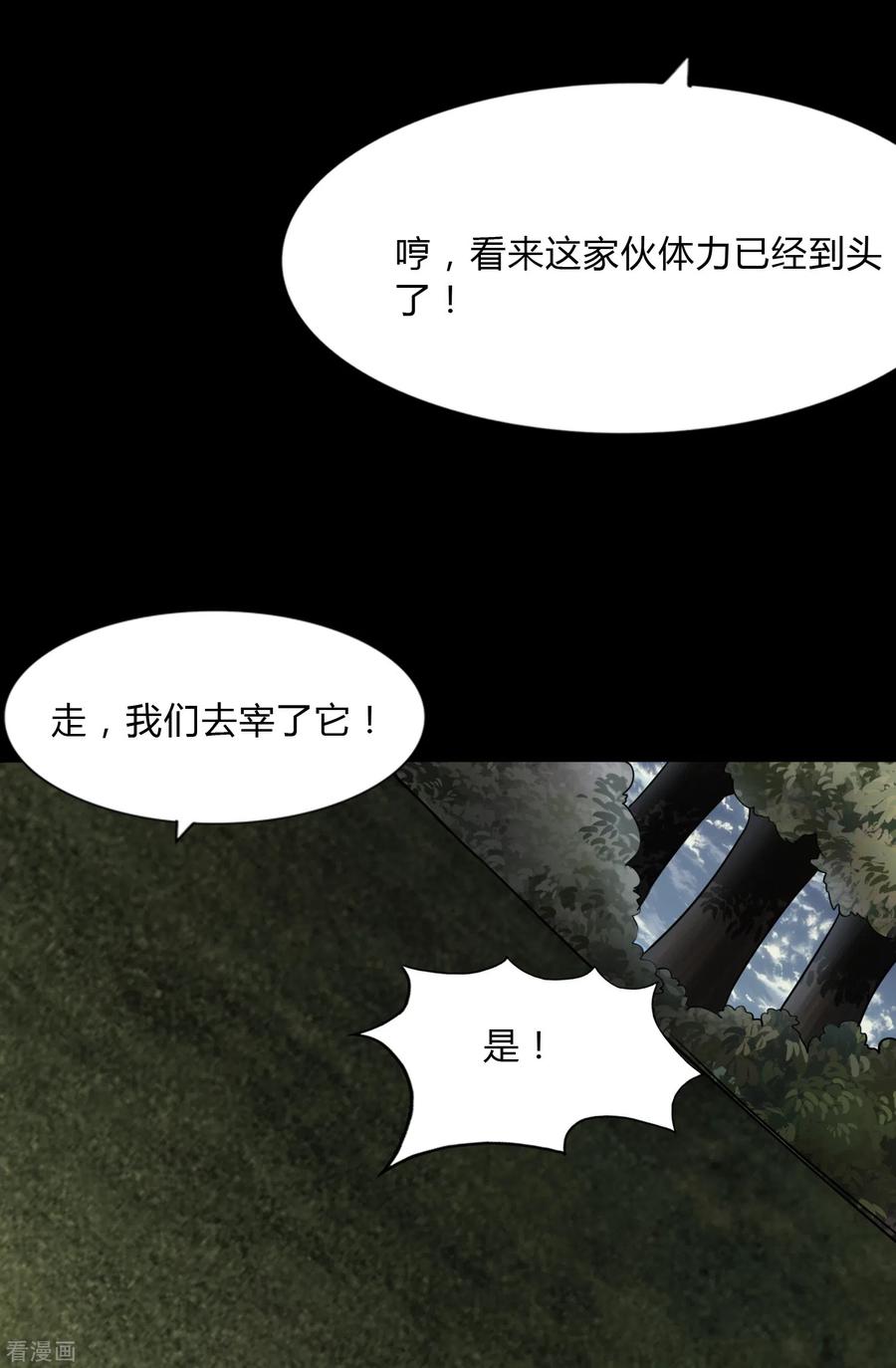 我的守护女友161