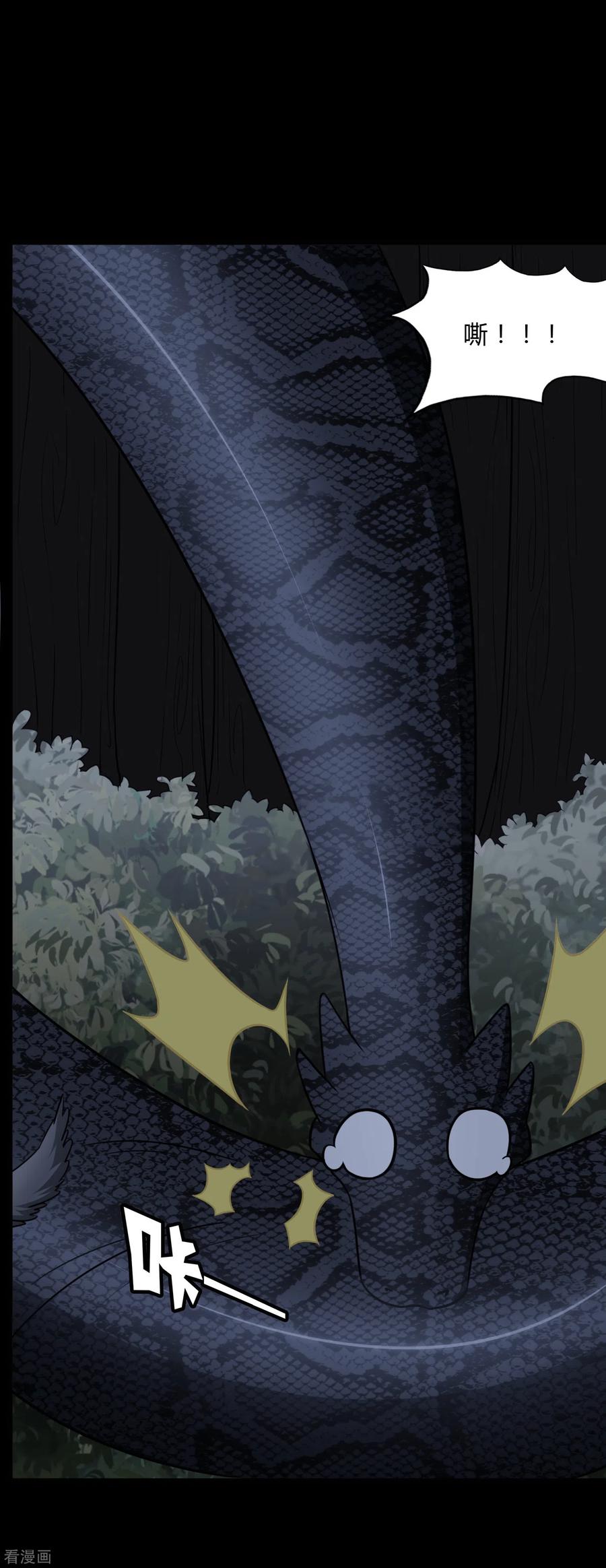 我的守护女友161