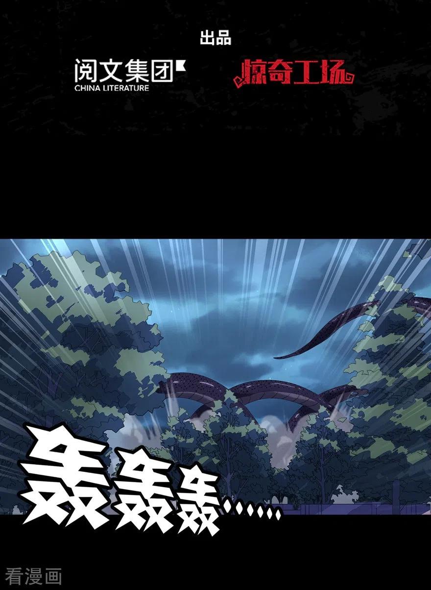 我的守护女友162