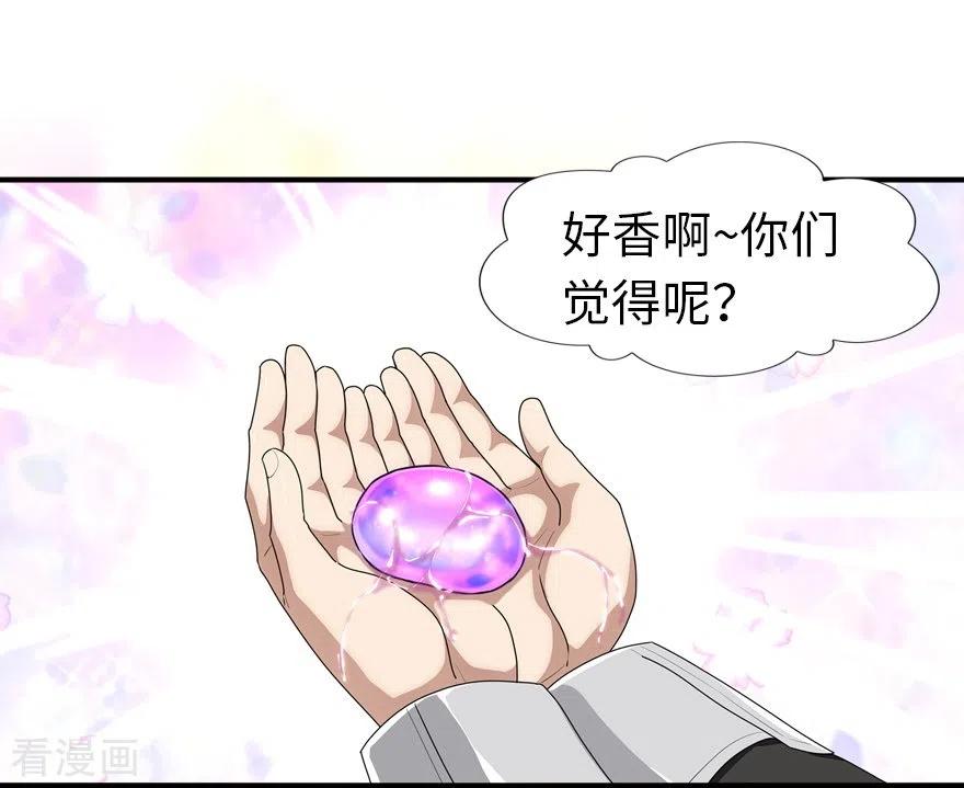 我的守护女友162