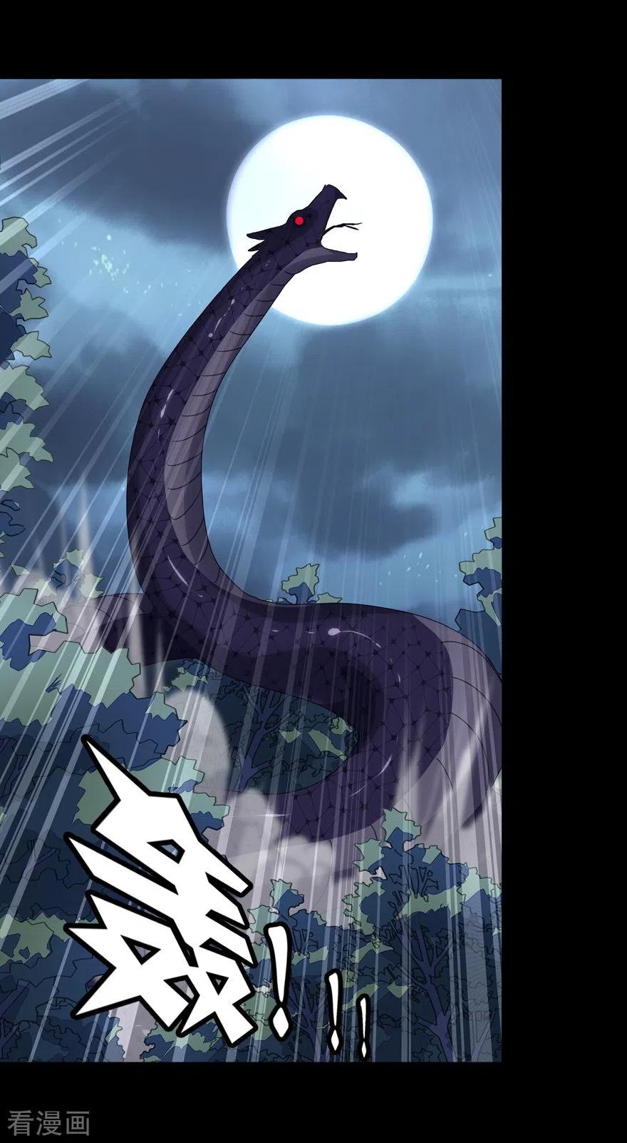 我的守护女友162