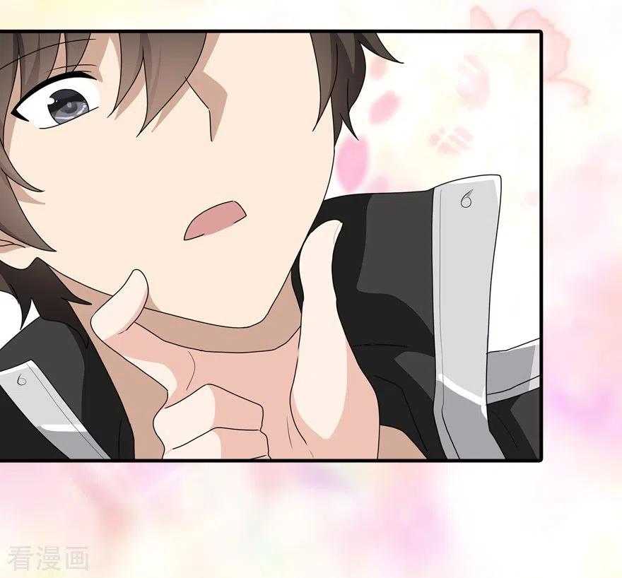 我的守护女友162