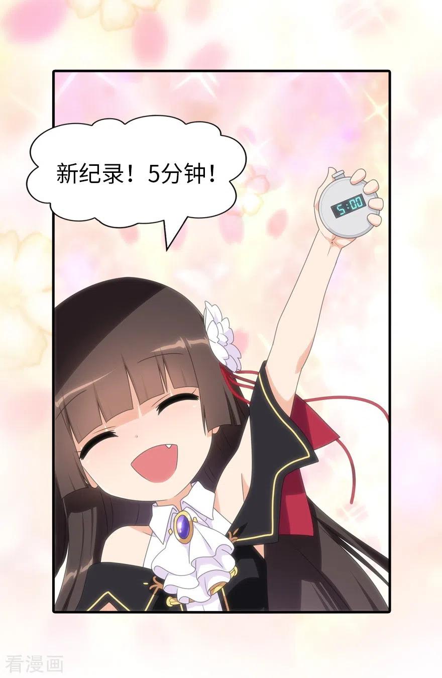 我的守护女友162