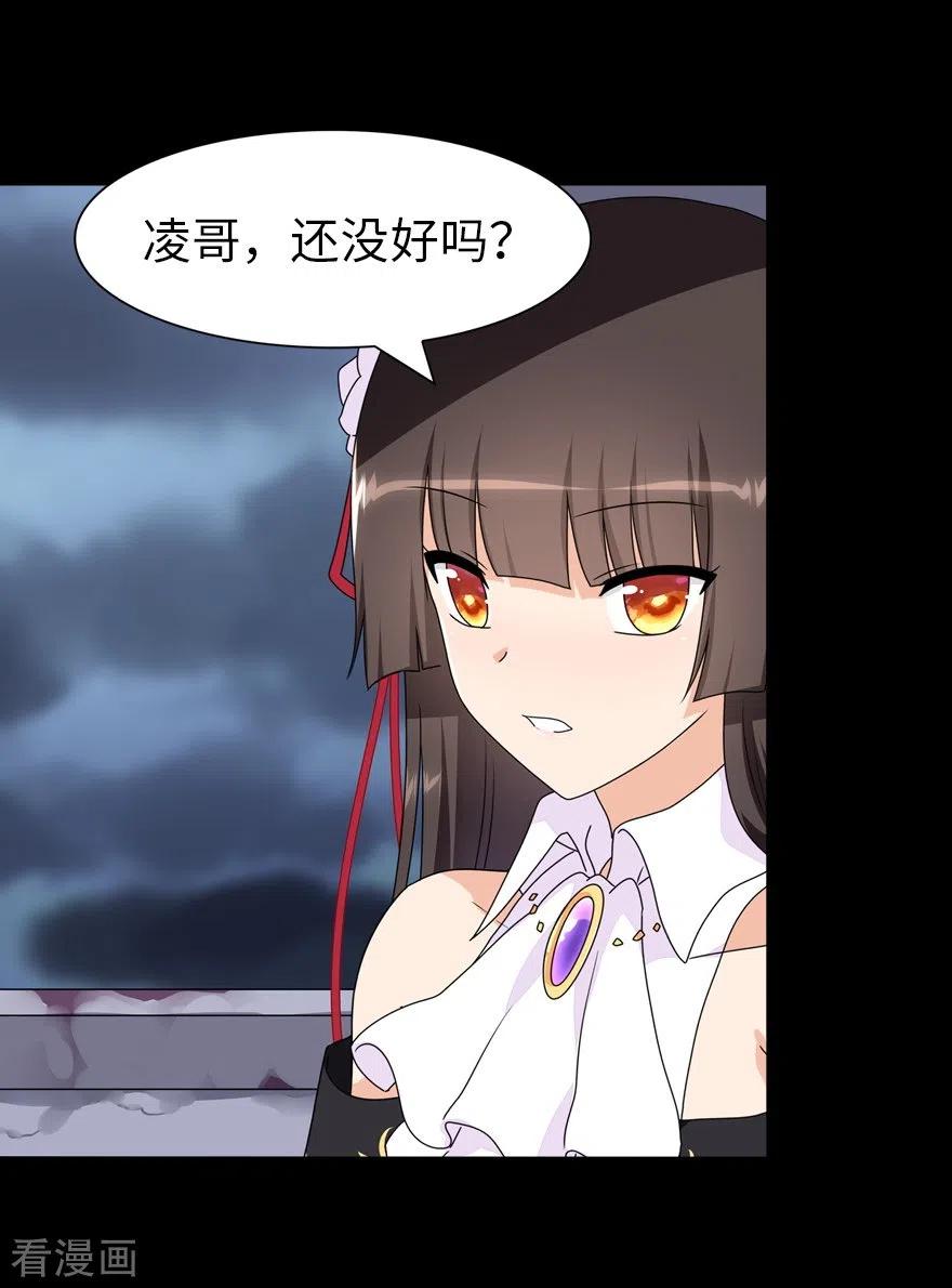 我的守护女友162