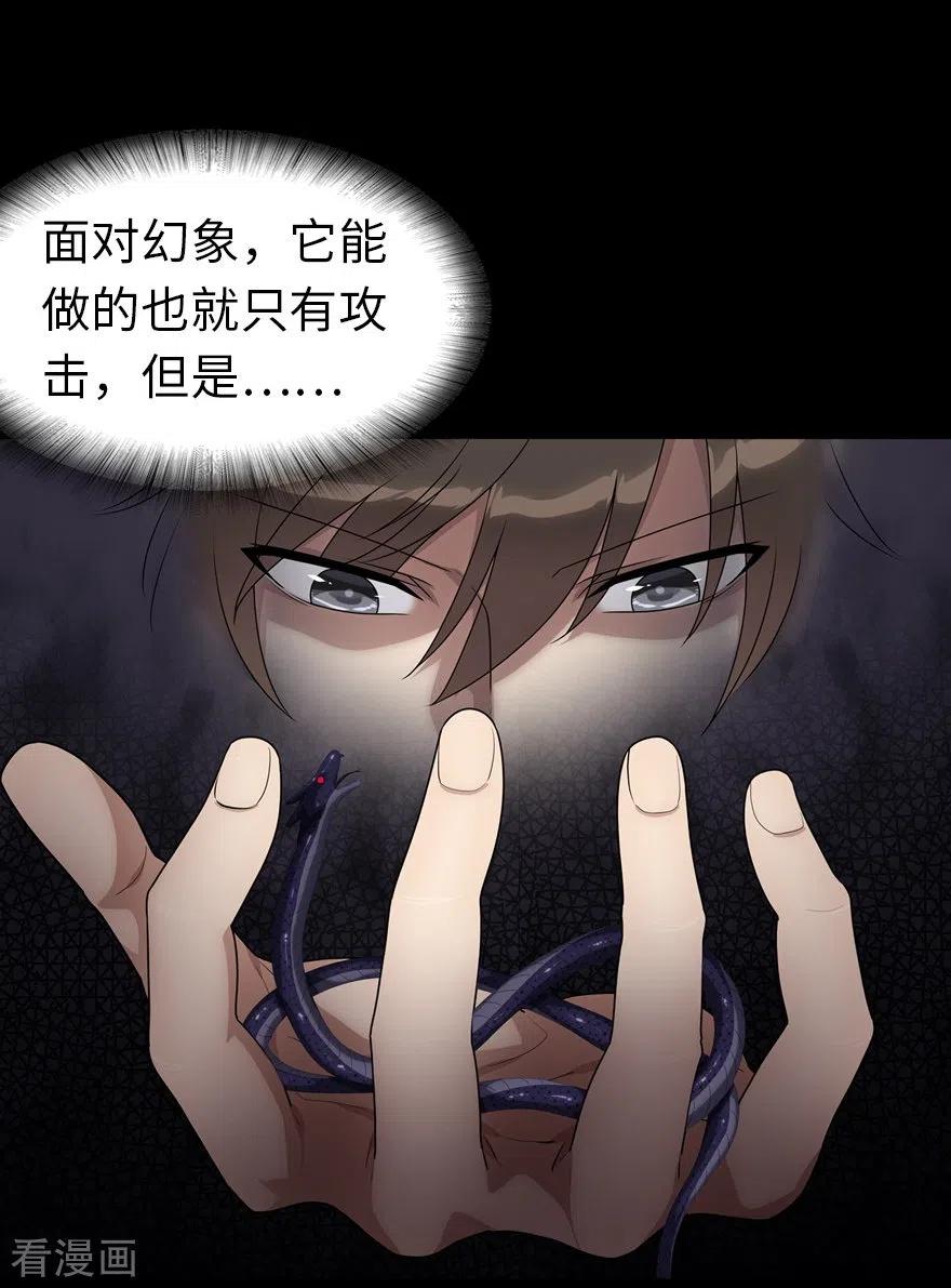 我的守护女友162