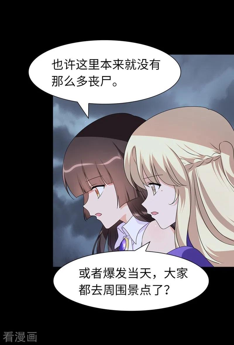 我的守护女友163