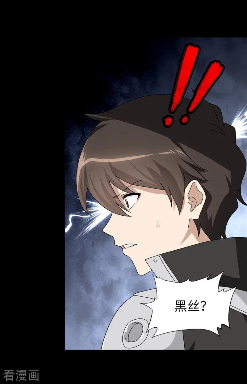 我的守护女友163