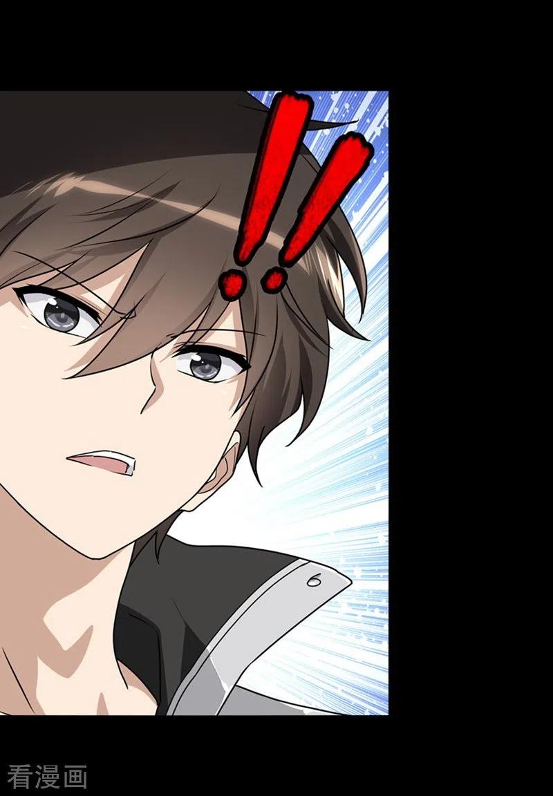 我的守护女友163