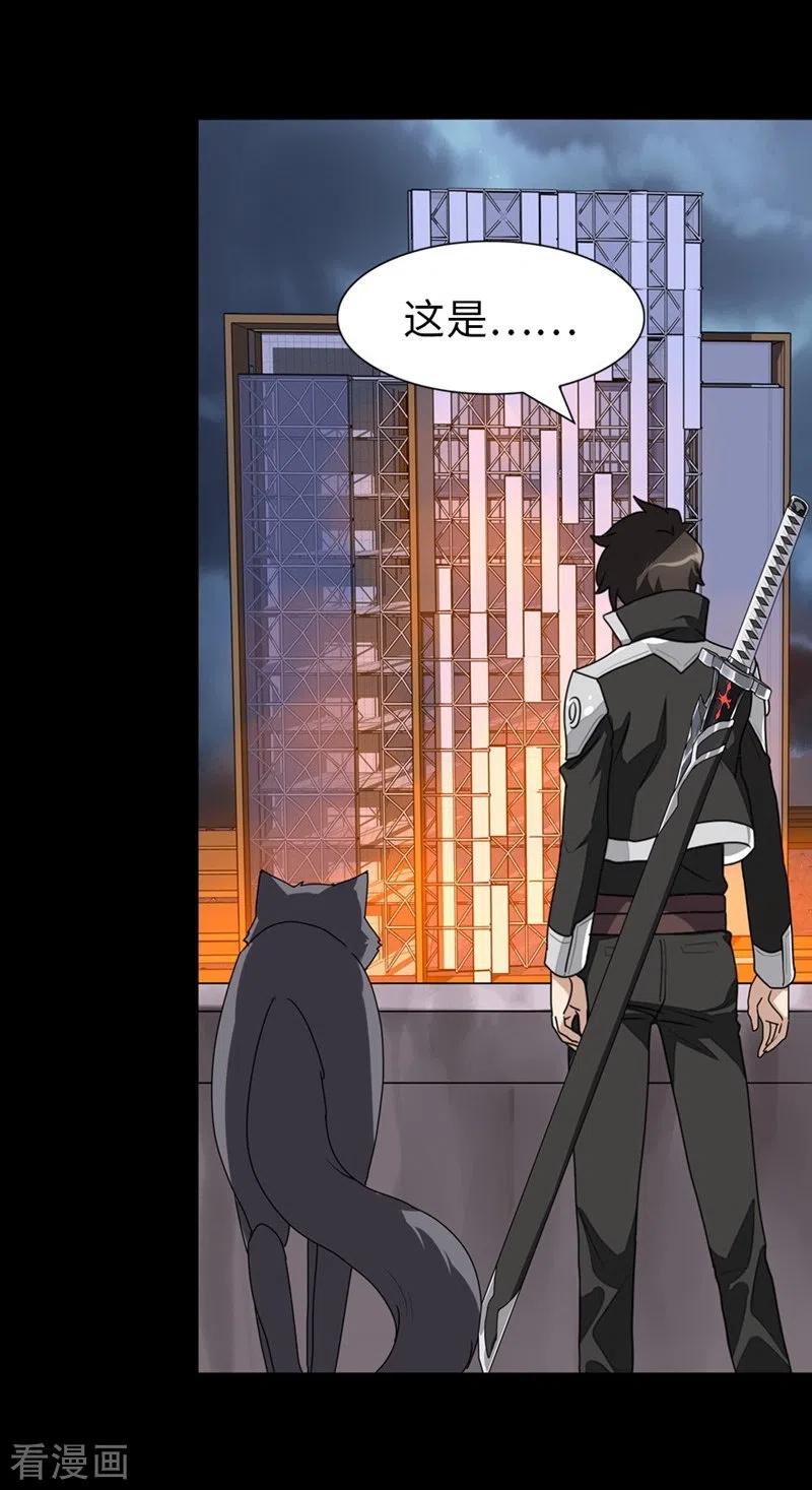 我的守护女友163