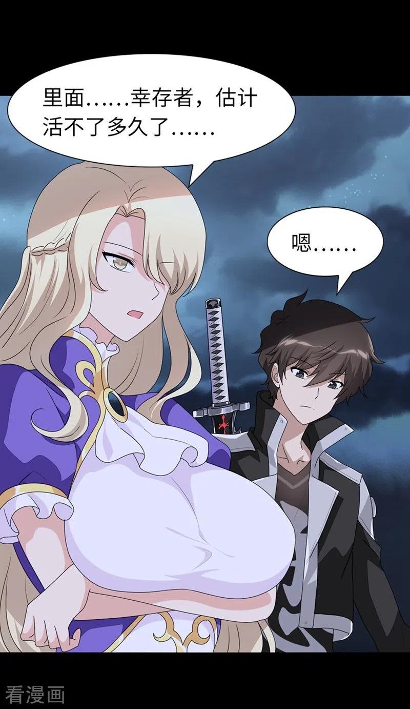 我的守护女友163