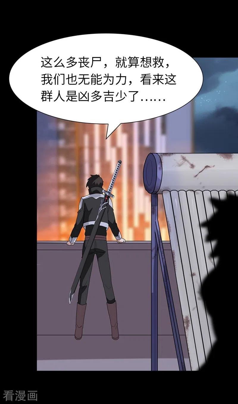 我的守护女友163