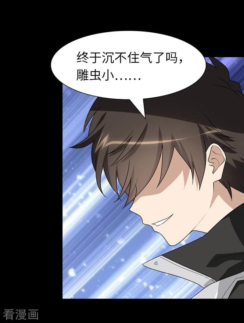 我的守护女友163