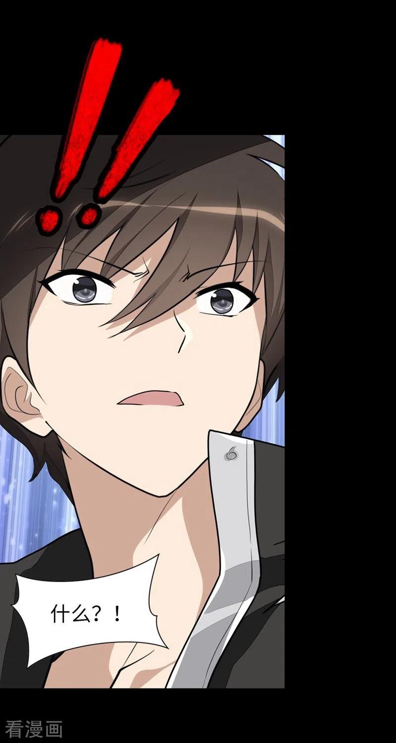 我的守护女友163