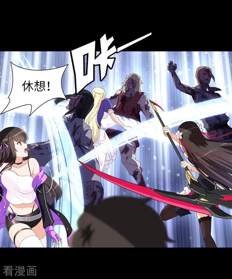 我的守护女友163