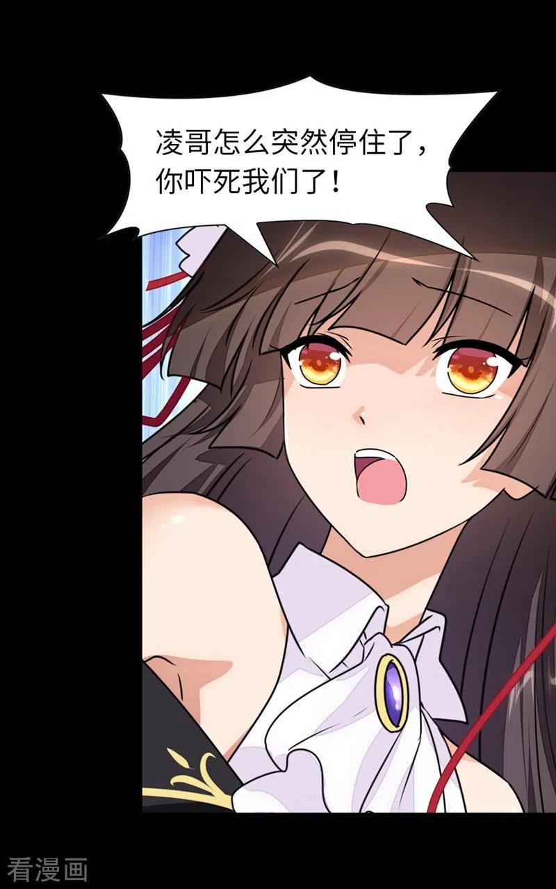 我的守护女友163