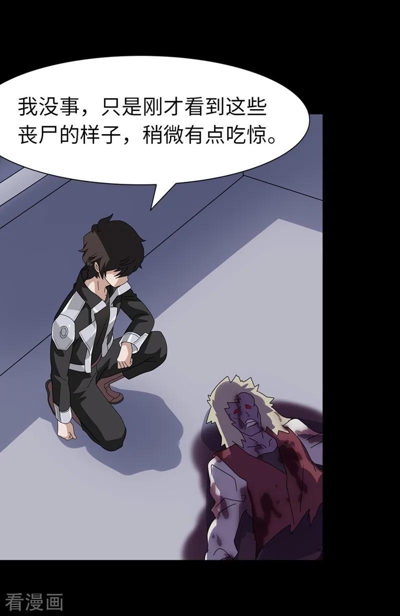 我的守护女友163