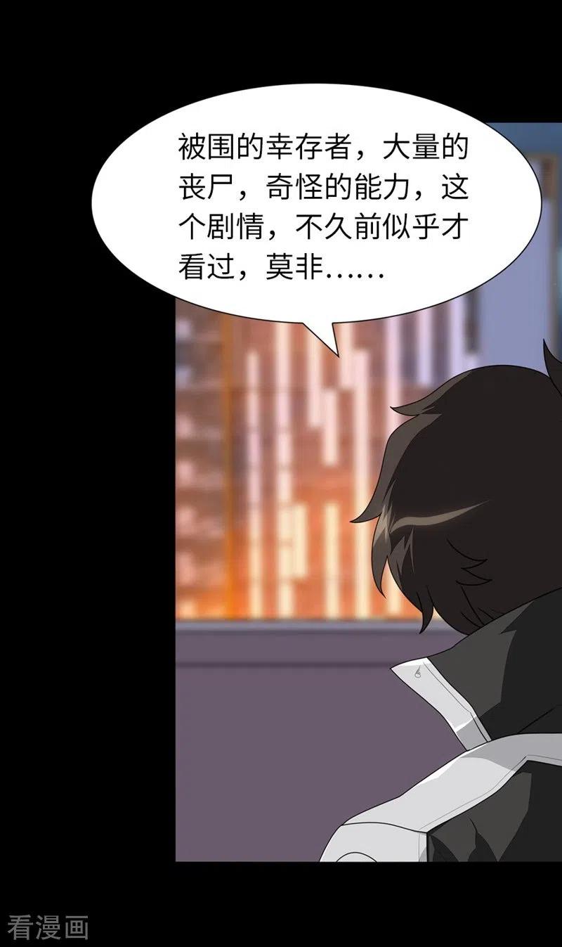 我的守护女友163