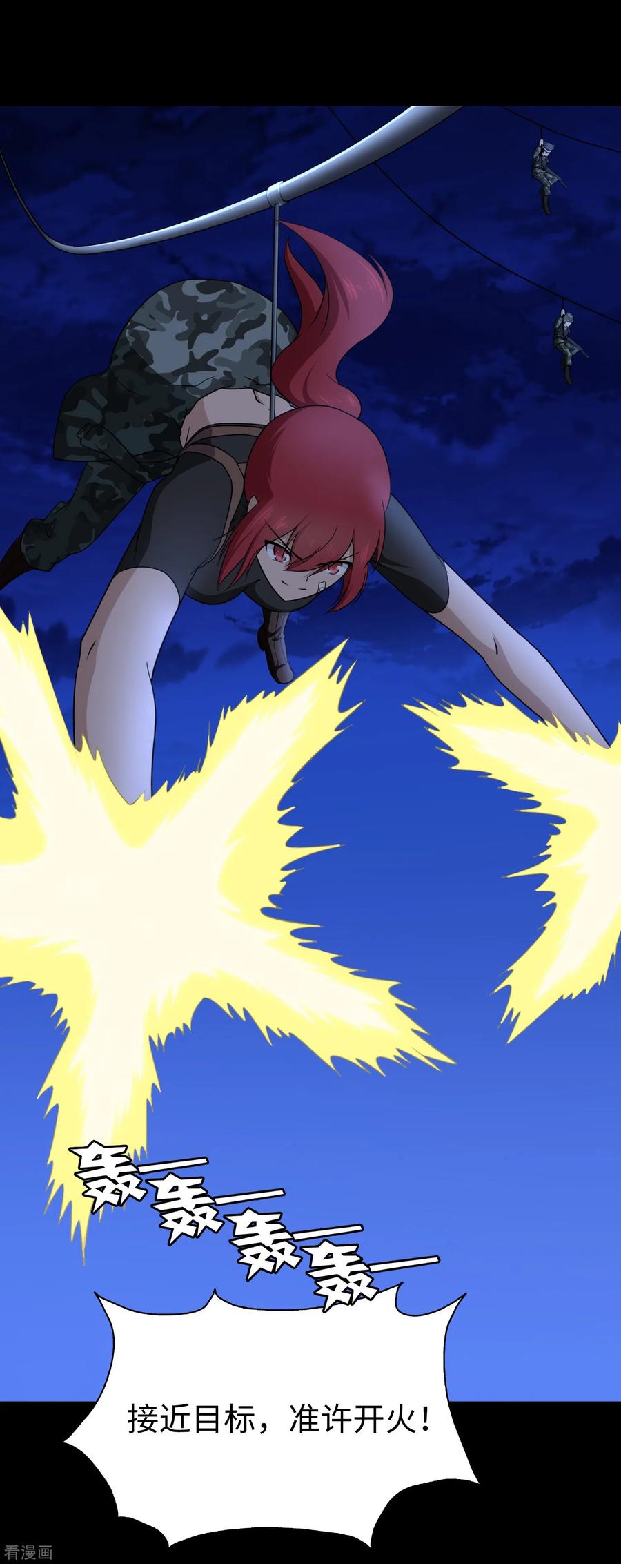 我的守护女友164