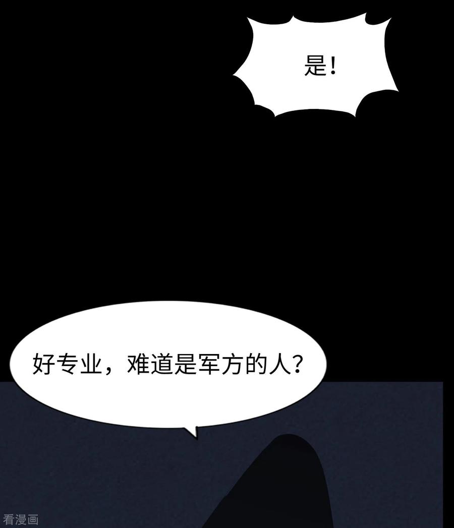 我的守护女友164