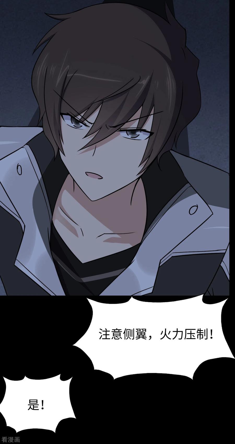 我的守护女友164