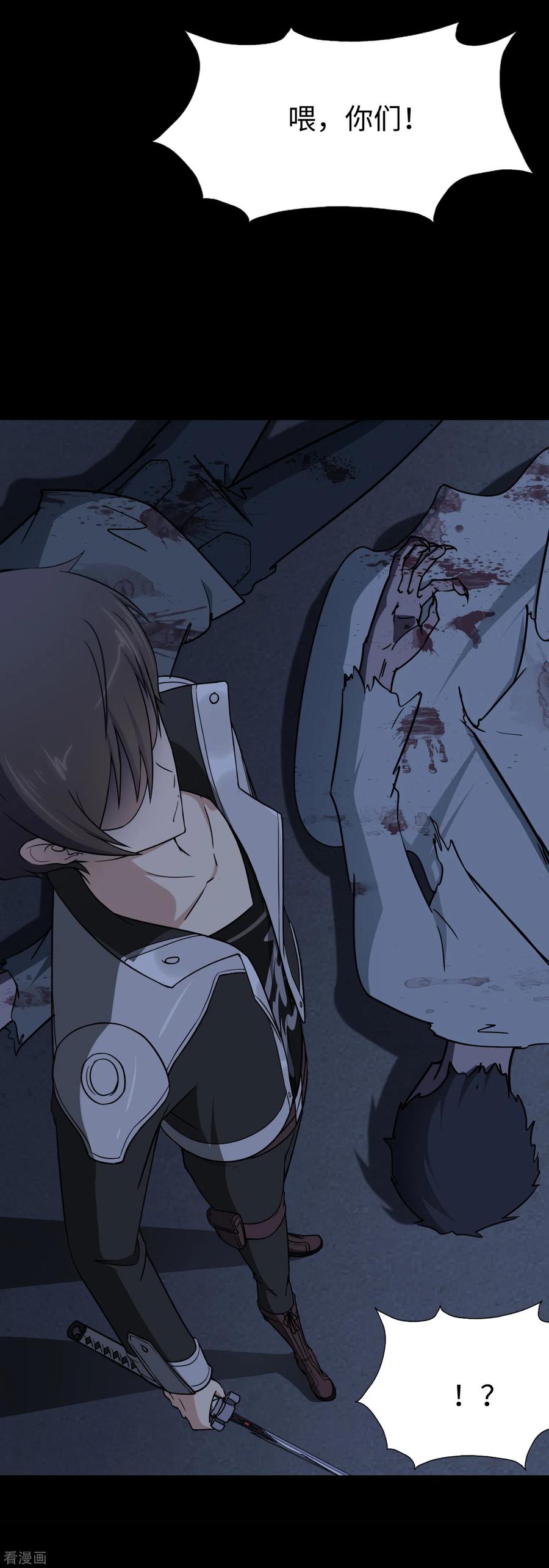 我的守护女友164