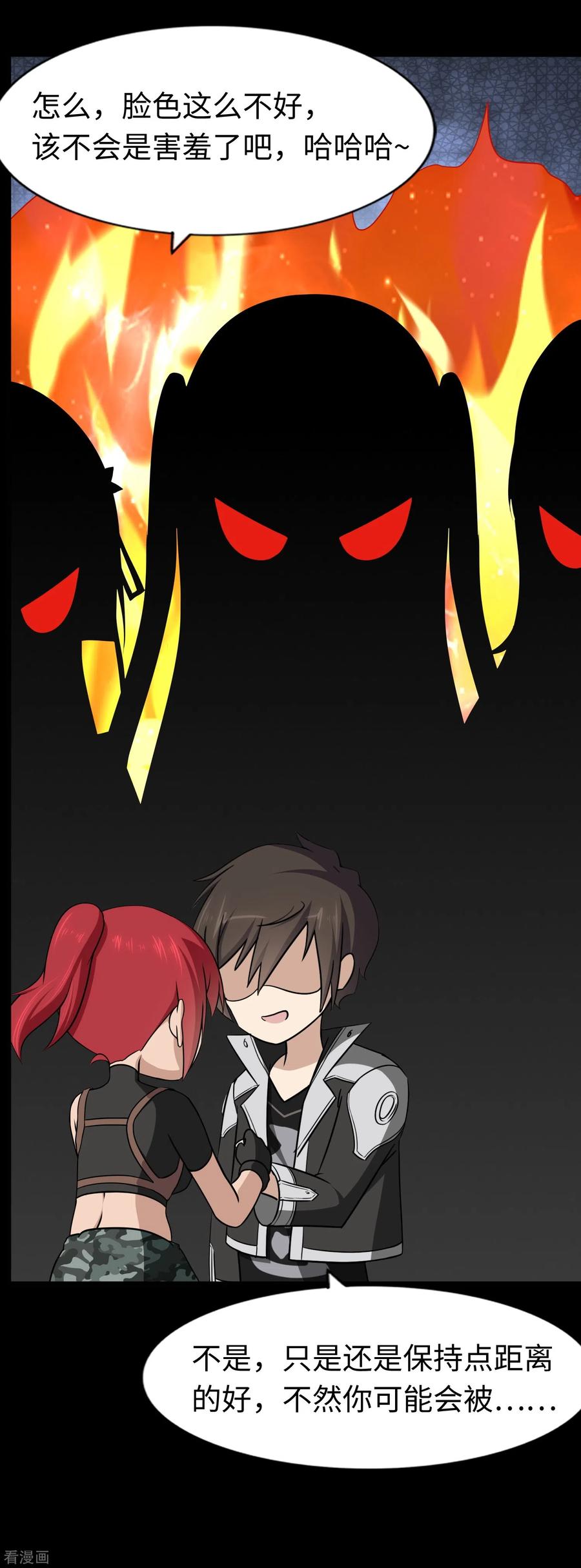 我的守护女友164