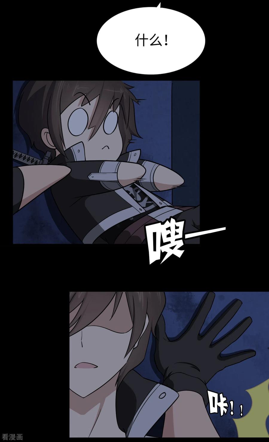 我的守护女友164