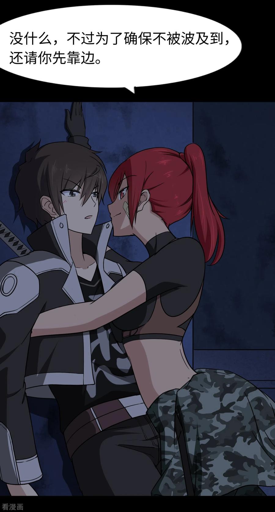 我的守护女友164