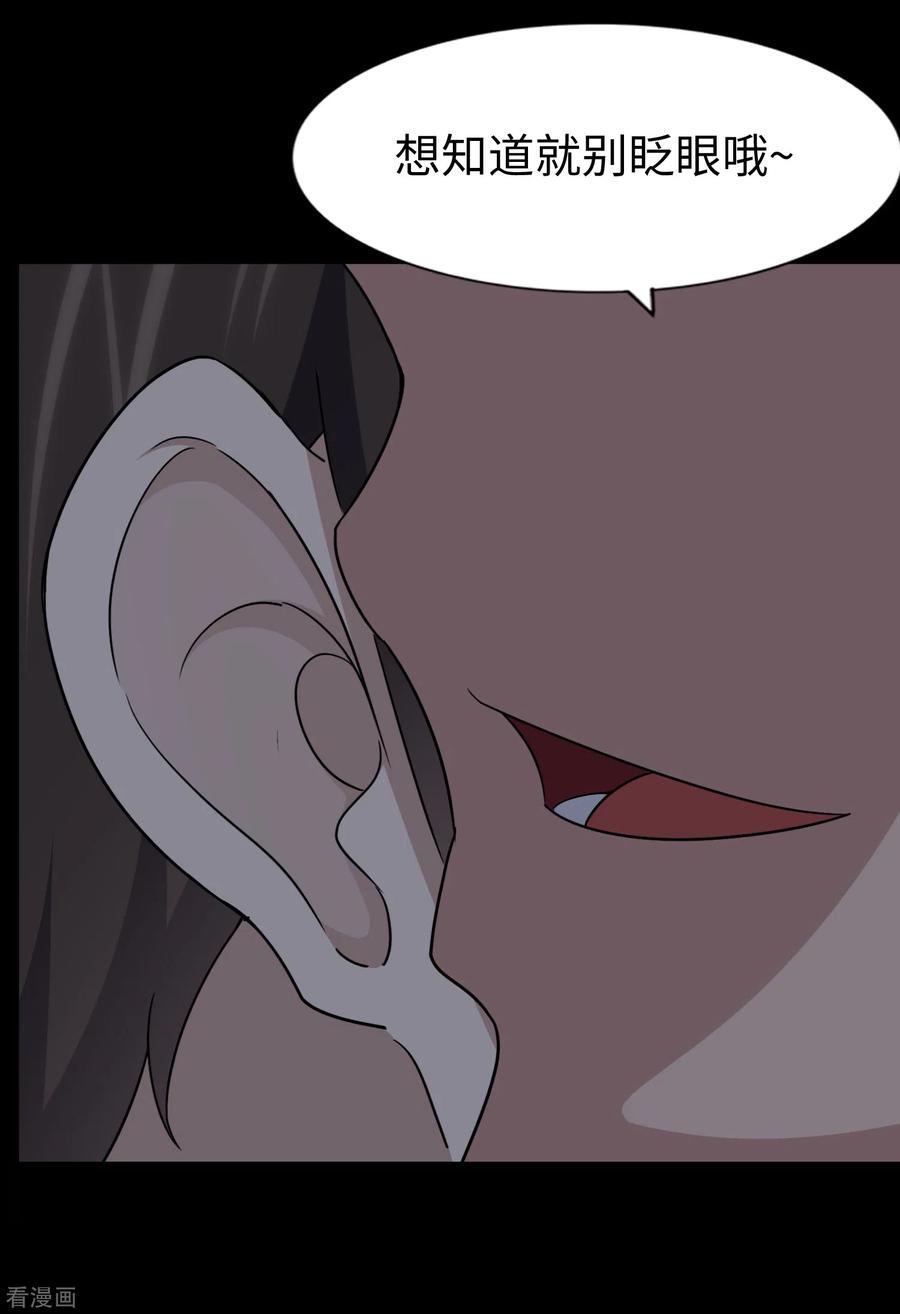 我的守护女友164