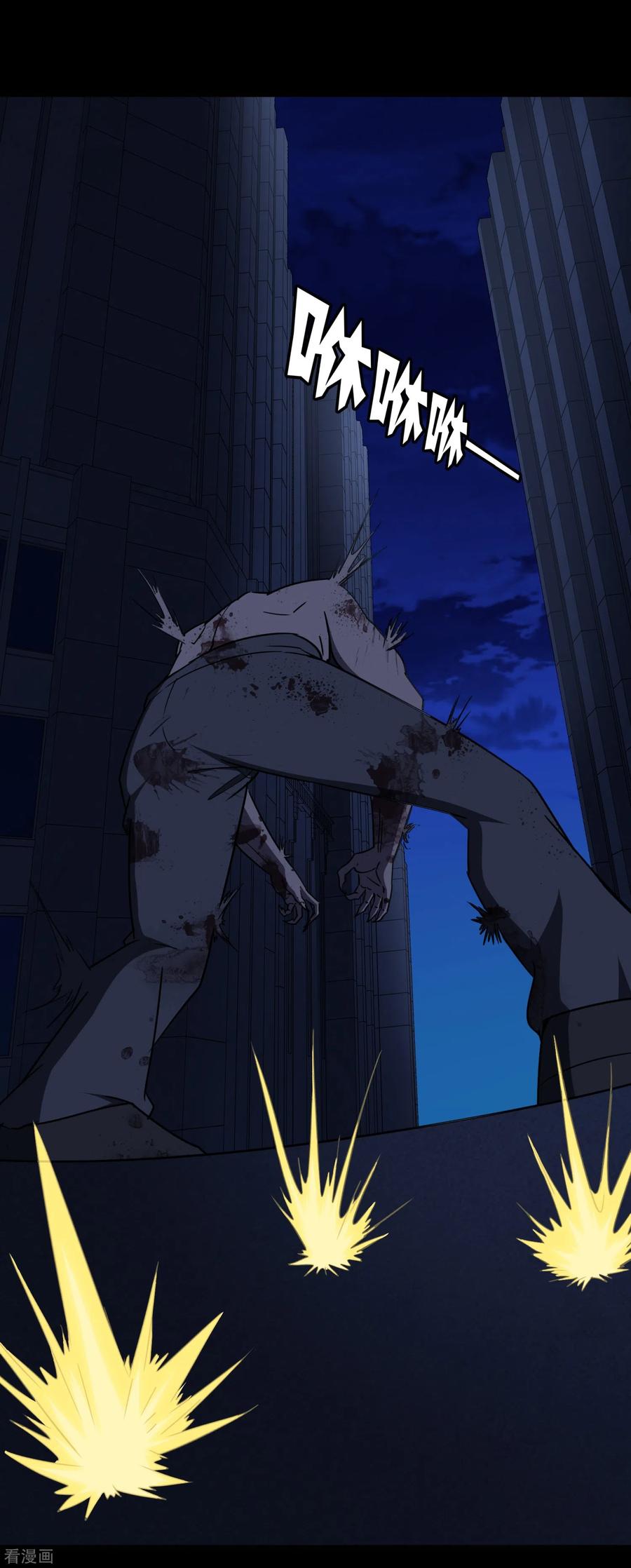 我的守护女友164