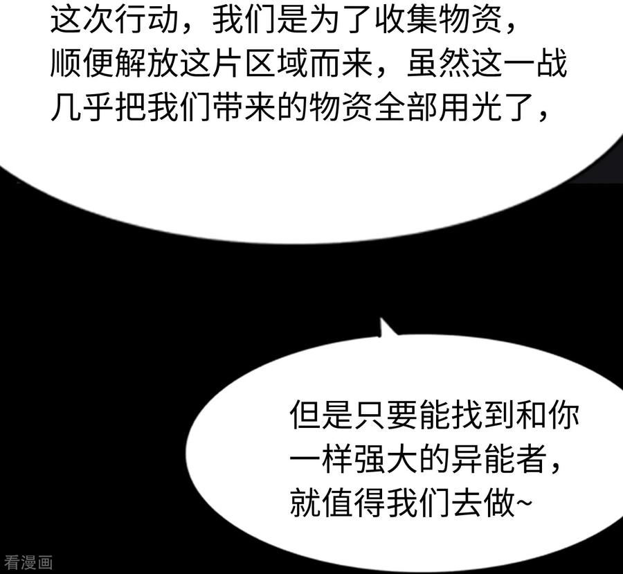 我的守护女友164