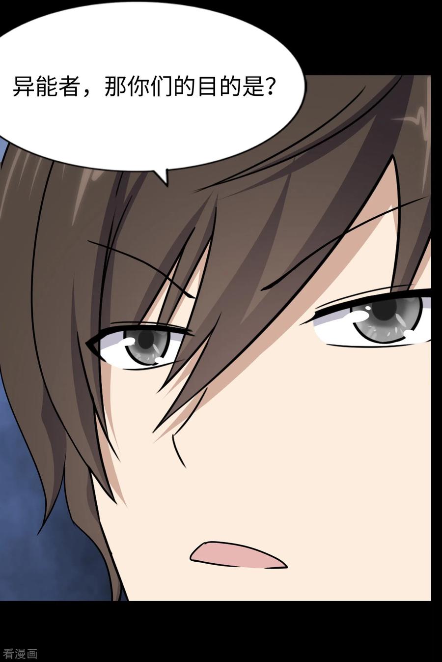 我的守护女友164