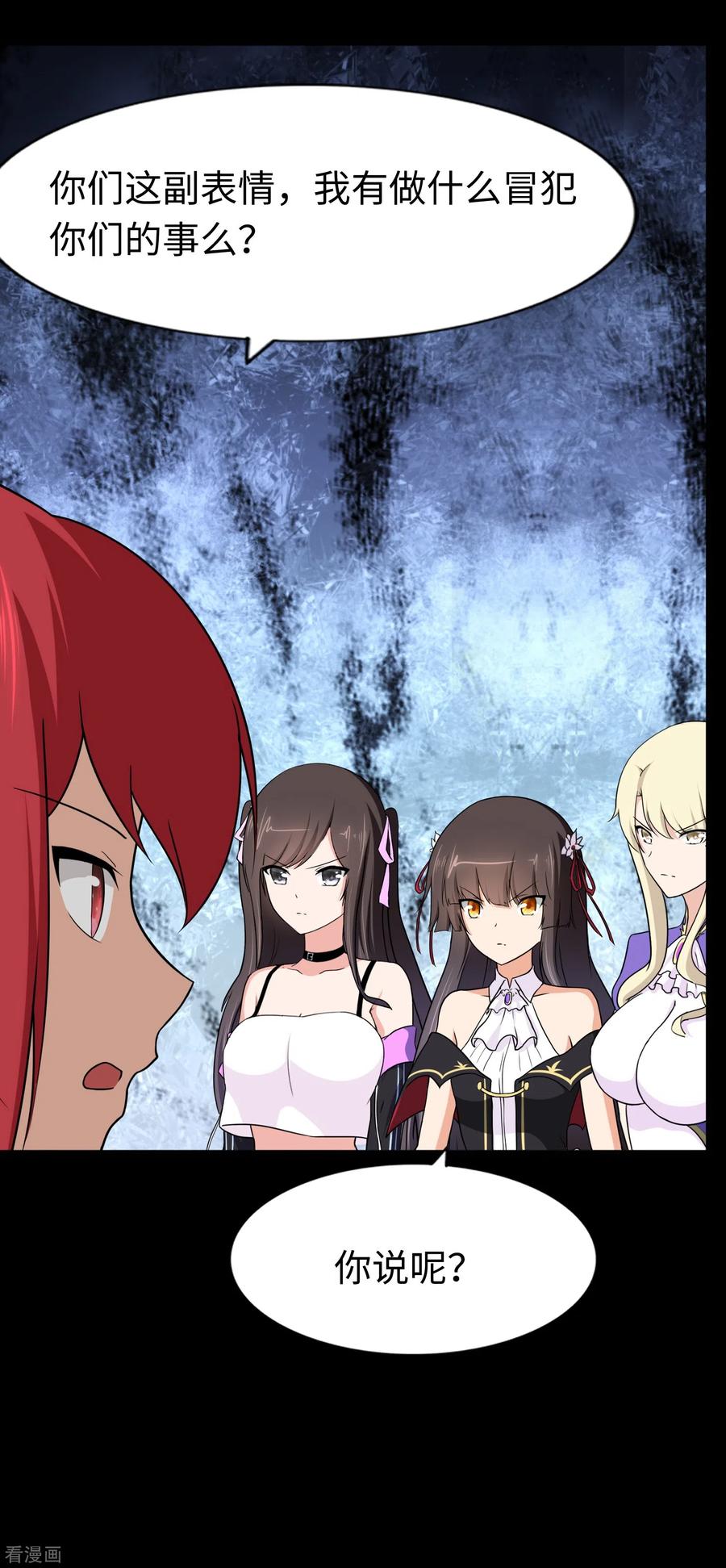 我的守护女友164